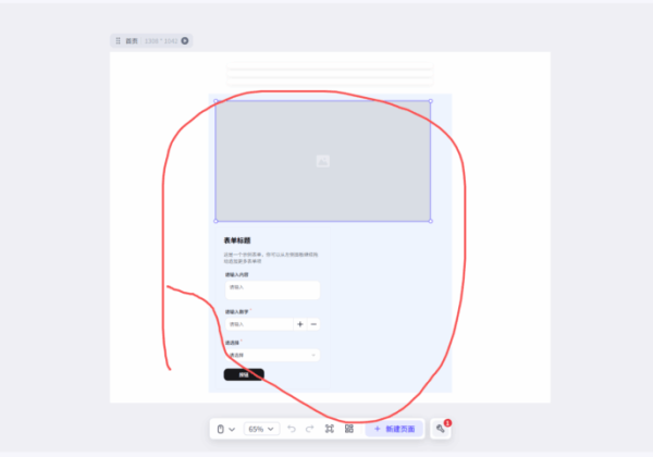 扣子应用 用户界面模块详细说明