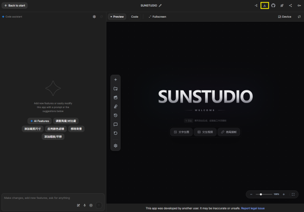 AI SunStudio如何做本地部署 —— 导演哲学视角的视频制作系统