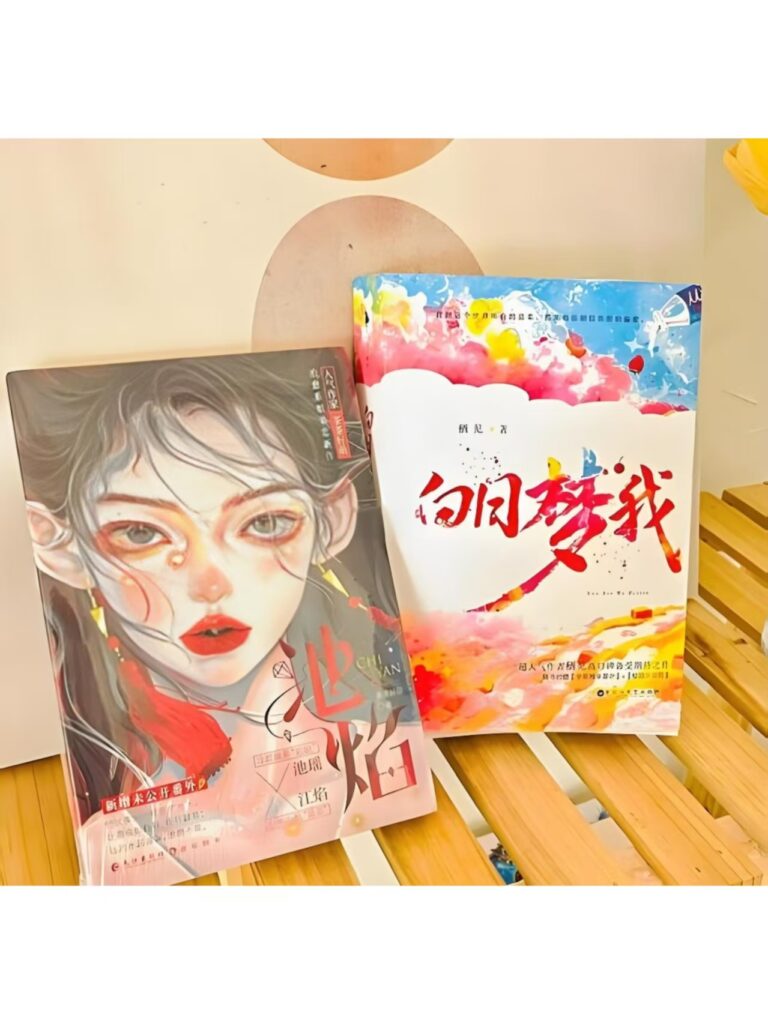 四格书单 白夜行