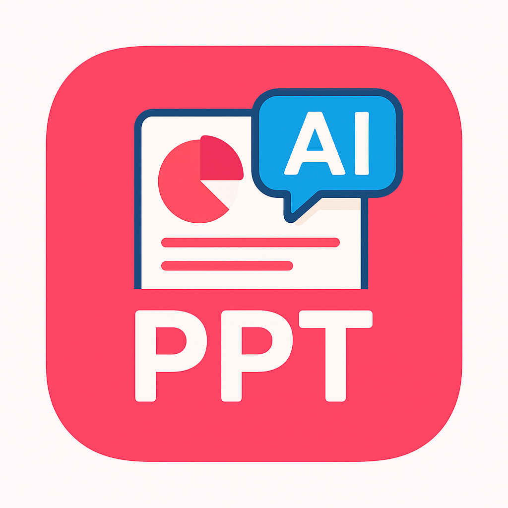 10秒极速生成PPT